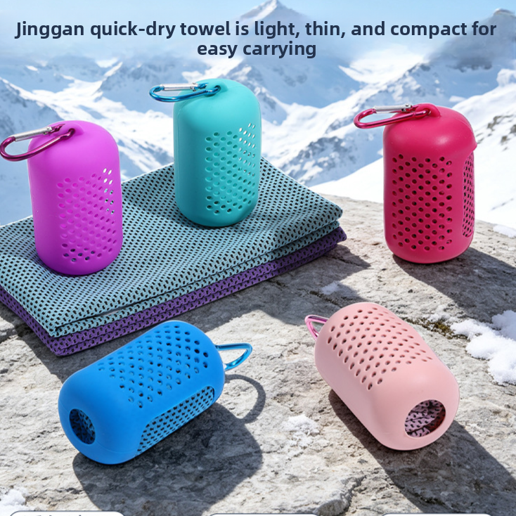 Quick Dry Cooling Sports Towel